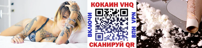 КОКАИН Эквадор Тимашёвск