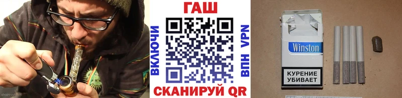 ГАШИШ Premium Купить закладки Тимашёвск