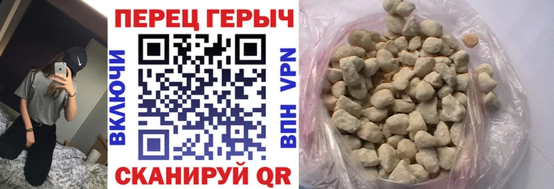 ГЕРОИН афганец Купить закладки Тимашёвск