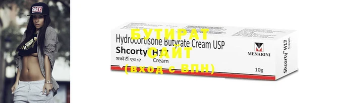 кокаин премиум Усмань