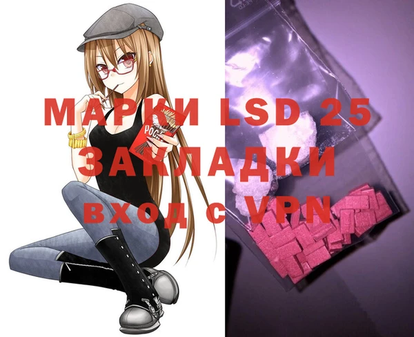 мдма Усолье-Сибирское