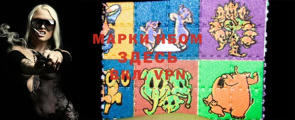 кокаин премиум Усмань