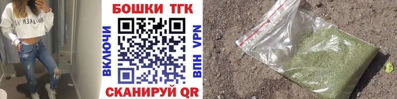 Бошки Шишки THC 21% Купить Тимашёвск